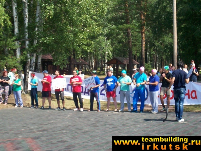 26.07.2014 - Олимпиада, тимбилдинг и день торговли компании Балтбир (Волна Байкала)949