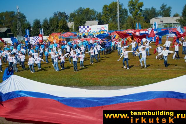 Большая игра в рамках 75-летия Иркутской области в Ленинском округе