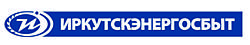 21.12.2013 - День энергетика и новый года Иркутскэенргосбыт (Иркутск)