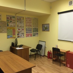 Байкальский Центр образования, НОУ ДПО. Конференц-зал1333